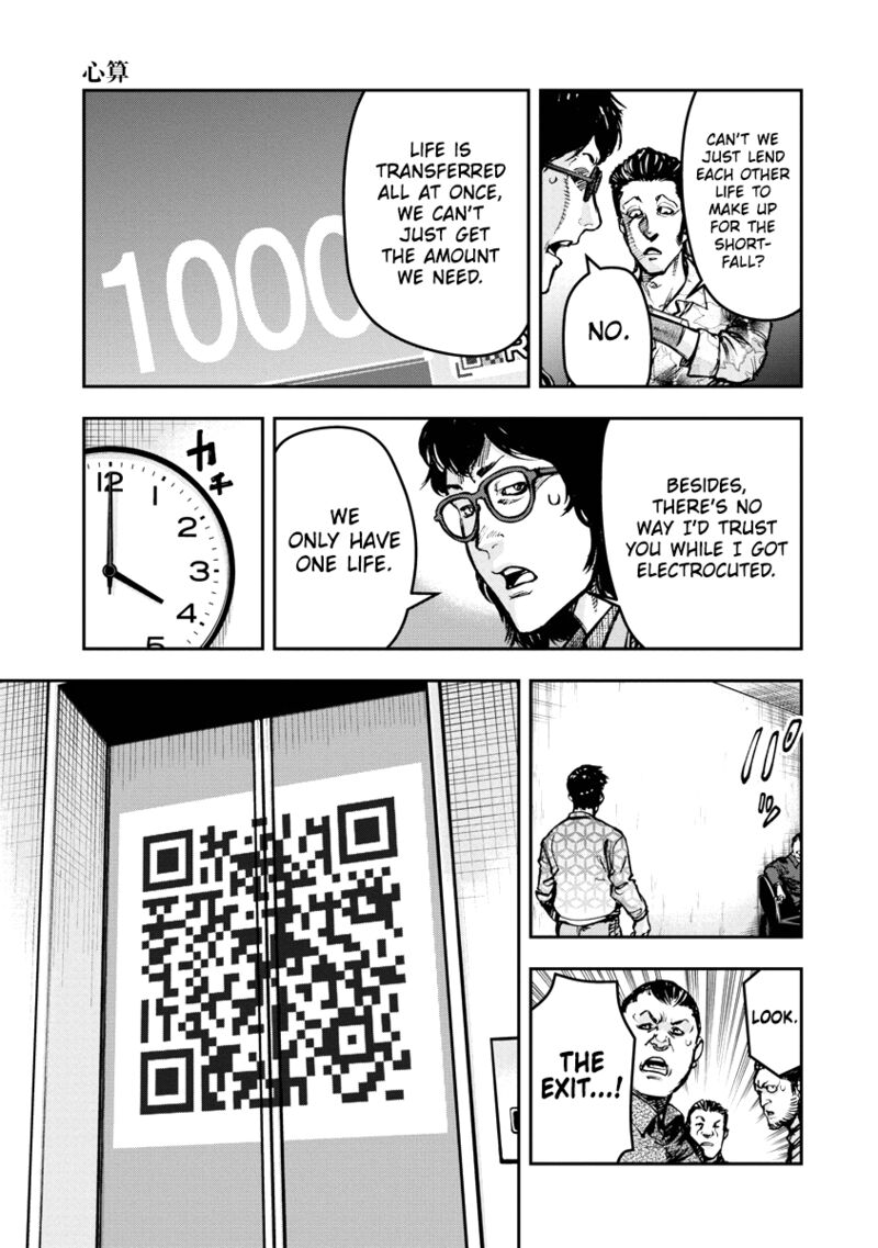 Bakuchi Gui 24 16