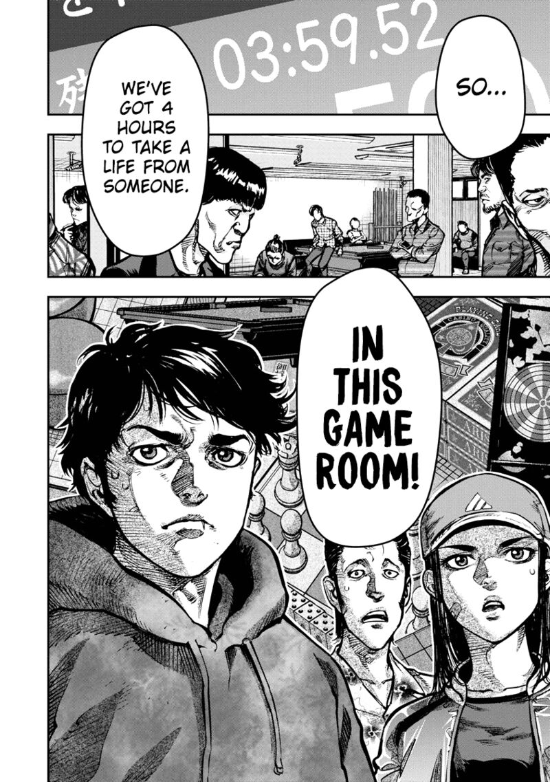 Bakuchi Gui 24 17
