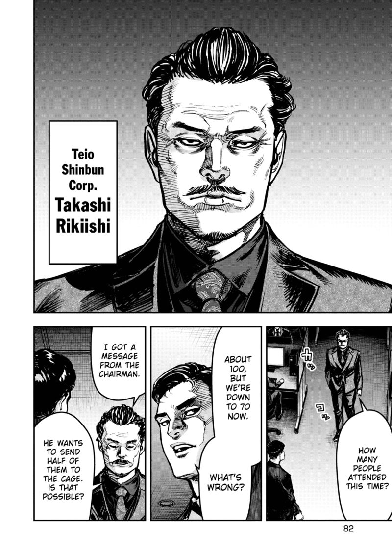 Bakuchi Gui 24 6