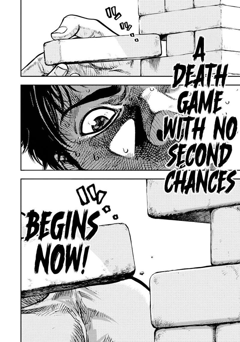 Bakuchi Gui 28 17