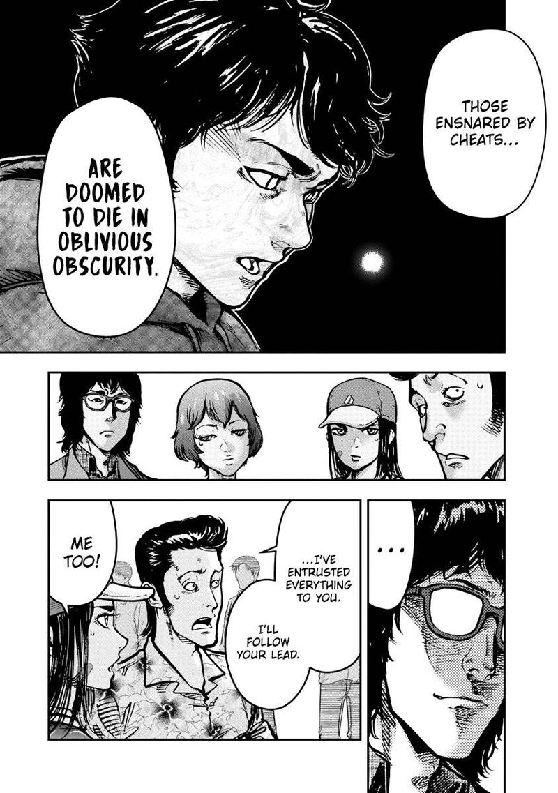 Bakuchi Gui 28 6