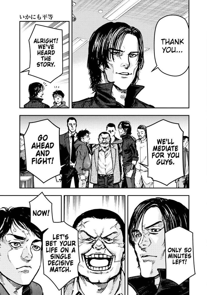 Bakuchi Gui 28 9