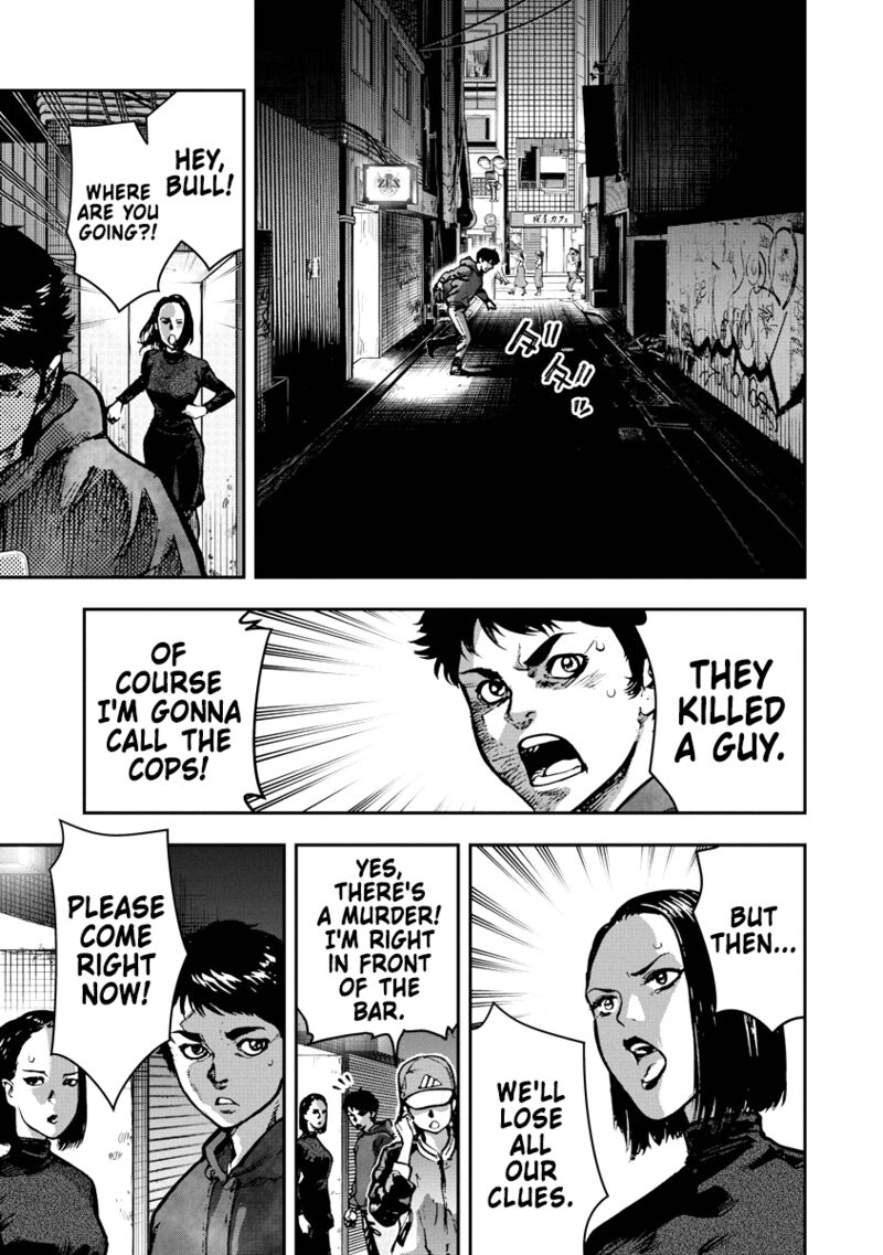 Bakuchi Gui 3 1