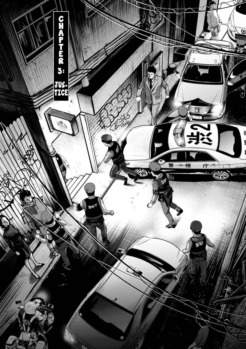 Bakuchi Gui 3 2