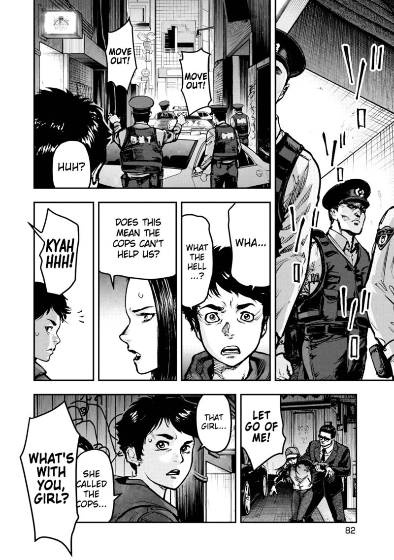 Bakuchi Gui 3 4