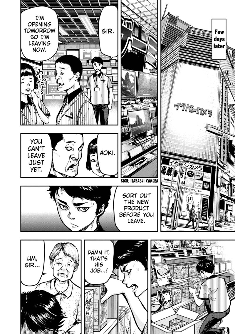 Bakuchi Gui 3 8