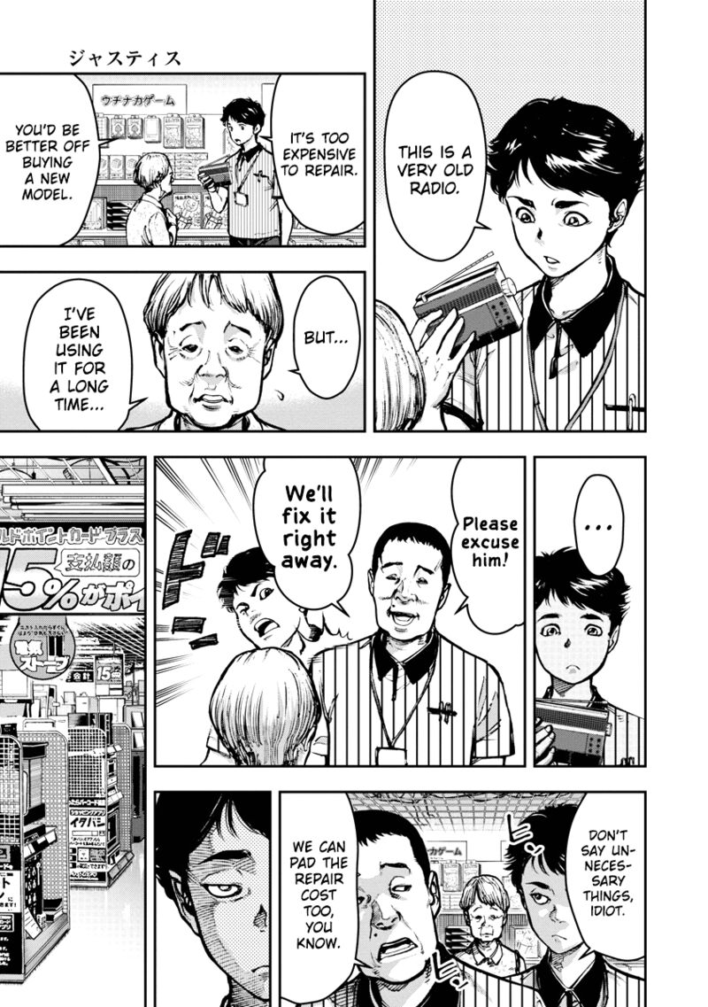 Bakuchi Gui 3 9