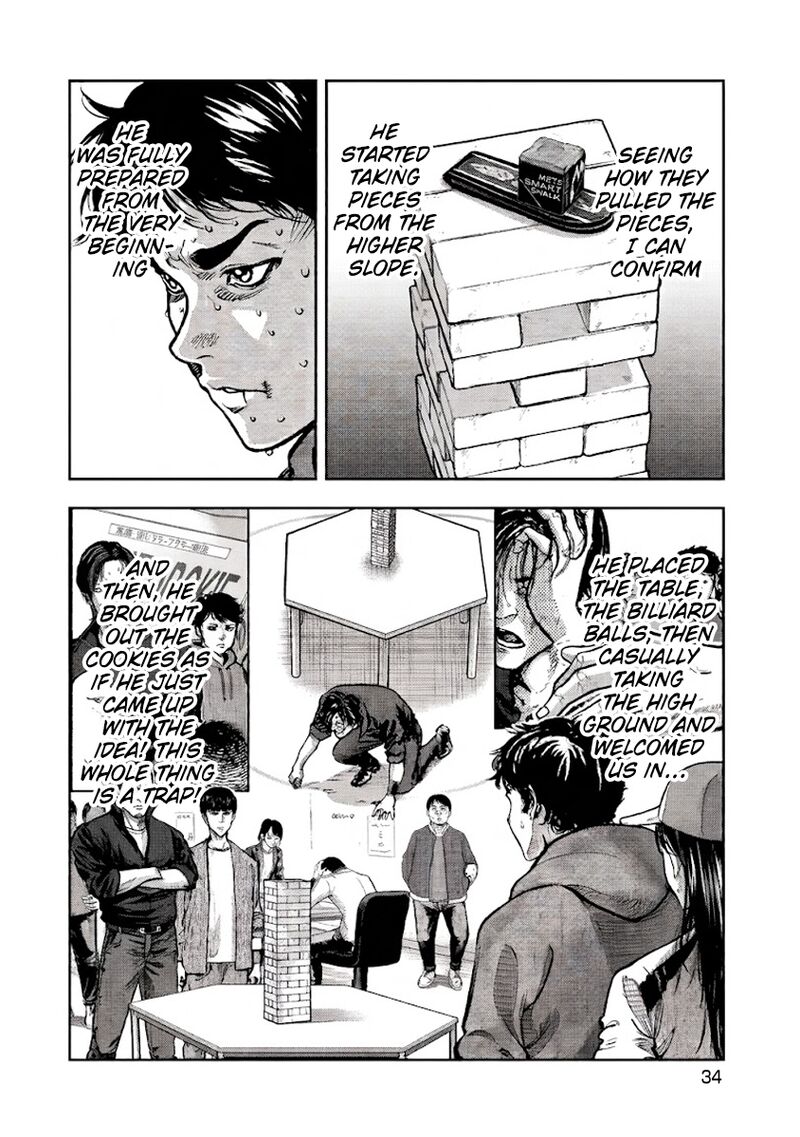 Bakuchi Gui 31 13