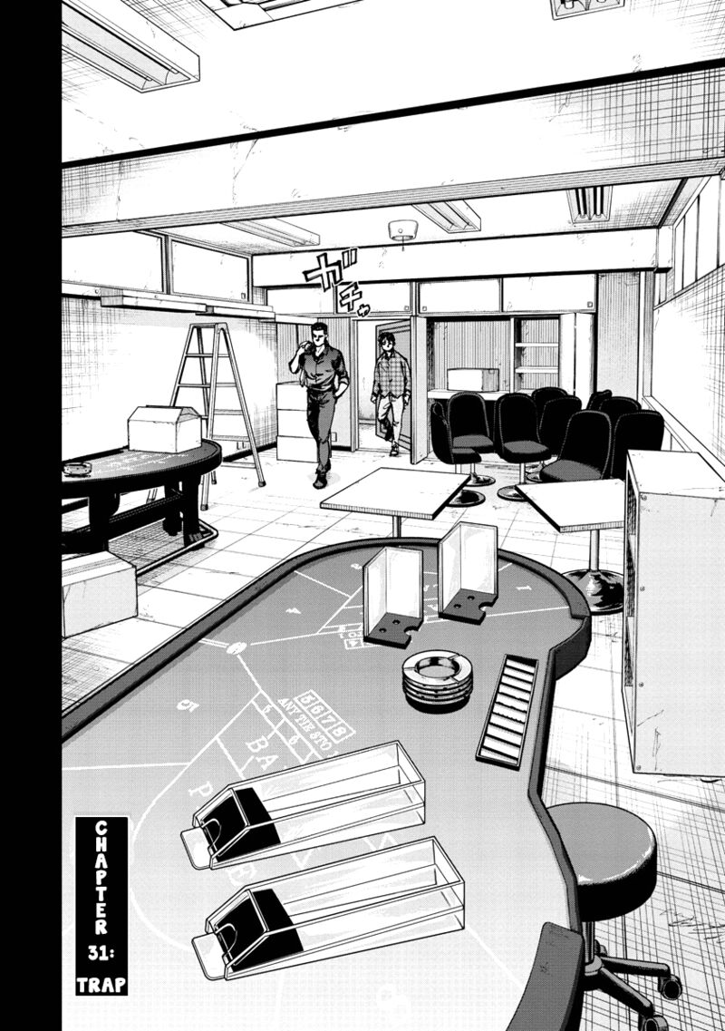 Bakuchi Gui 31 2