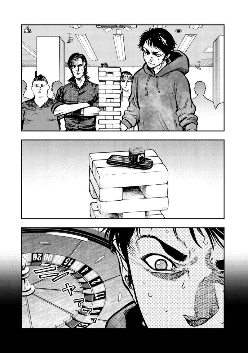 Bakuchi Gui 31 8