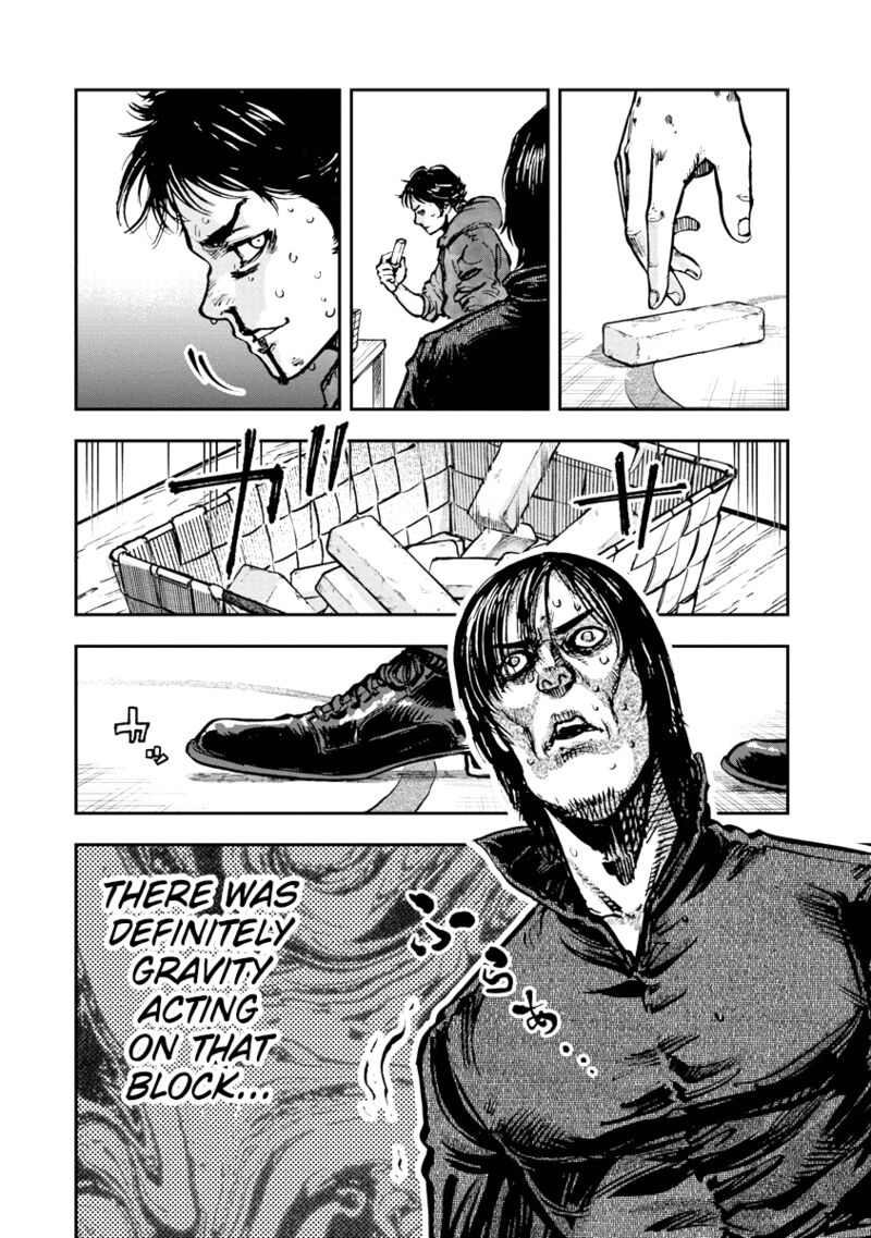 Bakuchi Gui 34 4