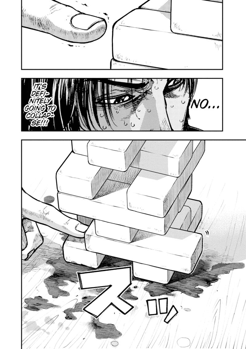 Bakuchi Gui 34 6