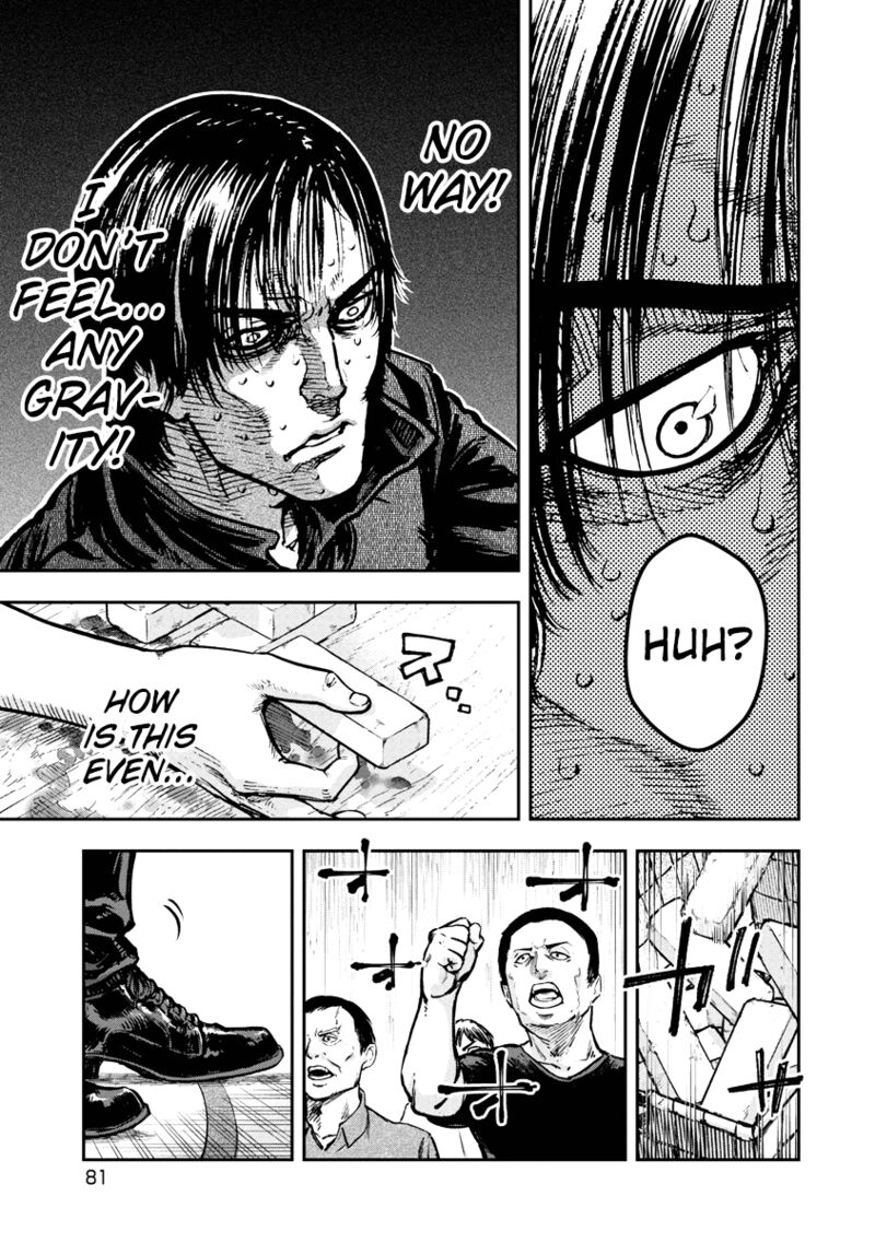 Bakuchi Gui 34 7