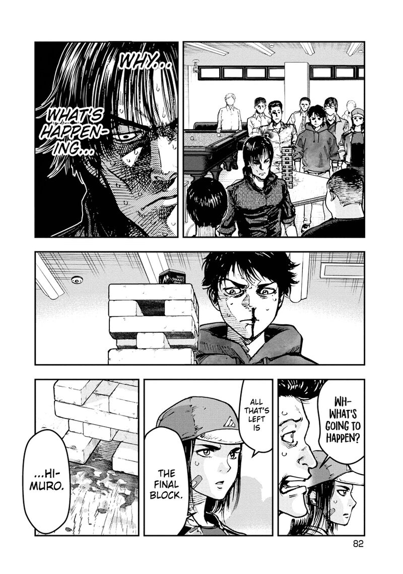 Bakuchi Gui 34 8