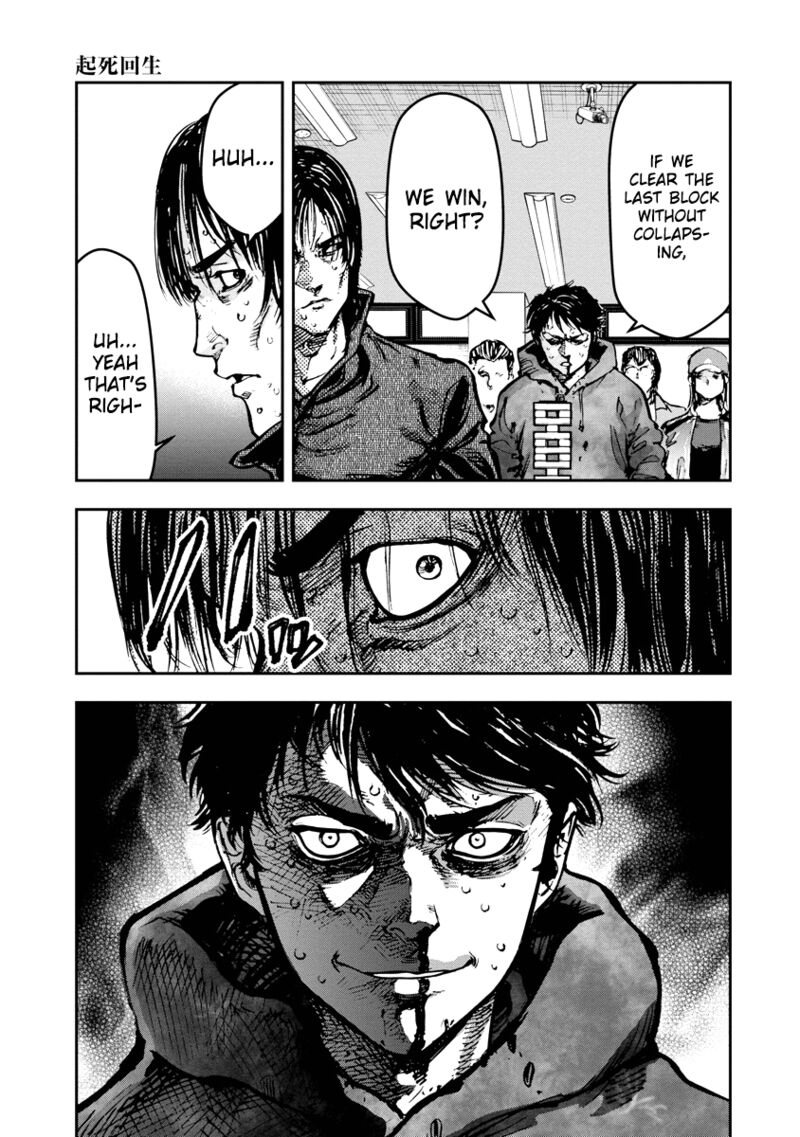 Bakuchi Gui 34 9