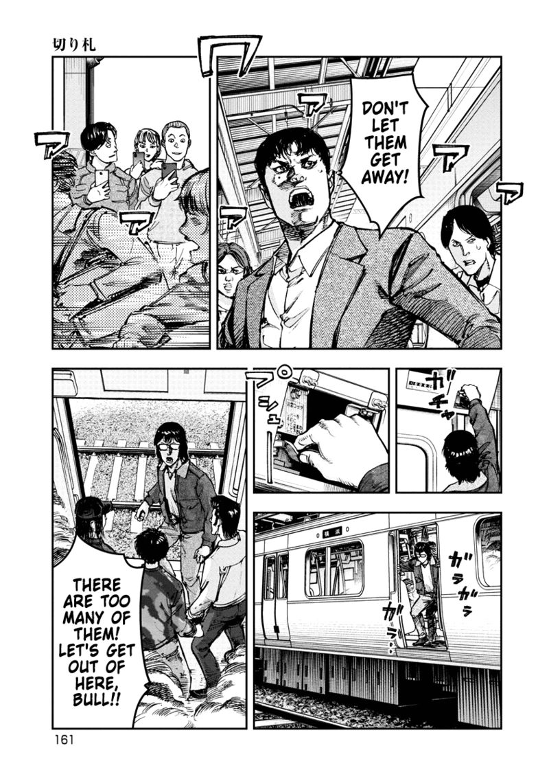 Bakuchi Gui 38 13