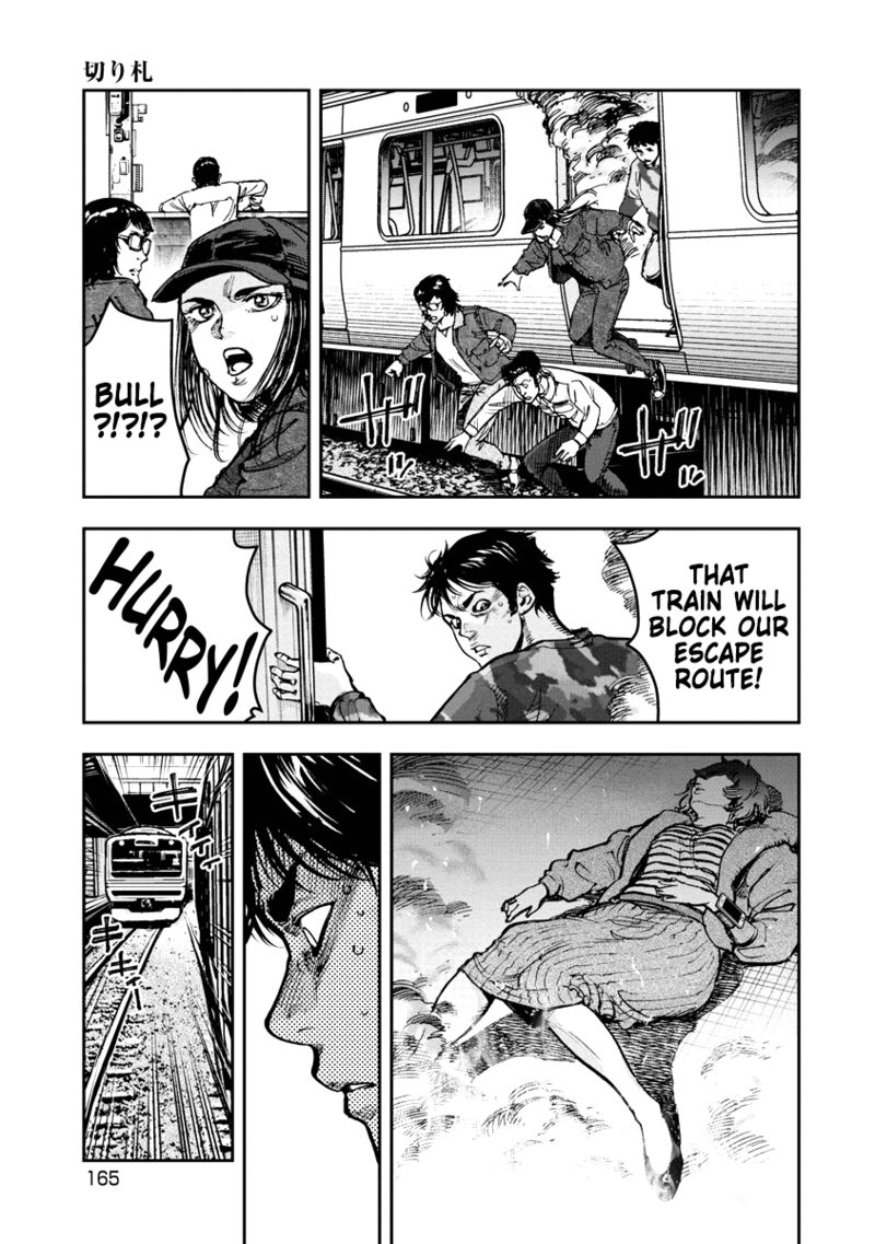 Bakuchi Gui 38 17