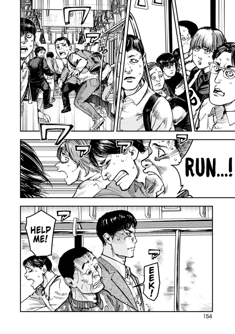 Bakuchi Gui 38 6