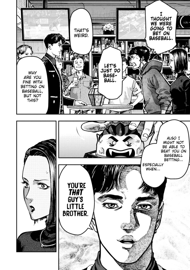 Bakuchi Gui 5 2