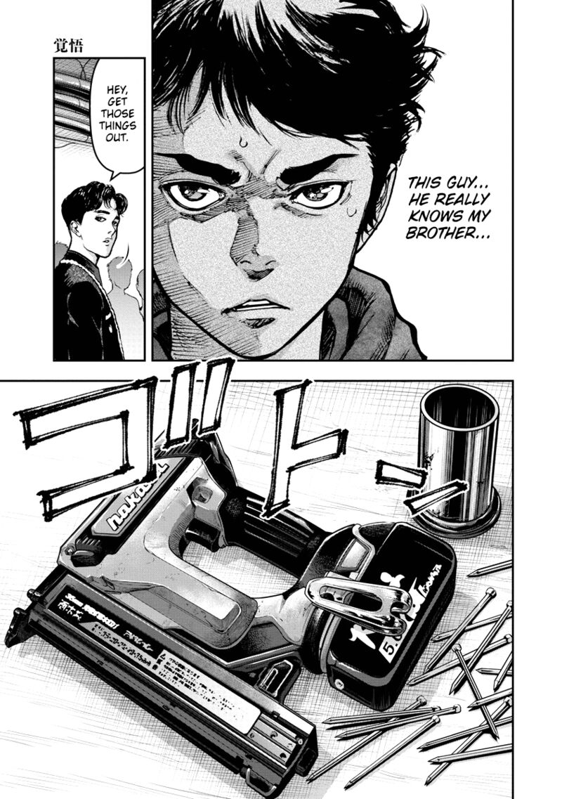Bakuchi Gui 5 3