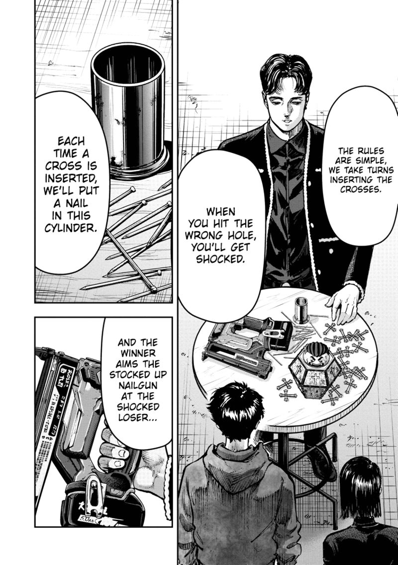 Bakuchi Gui 5 4