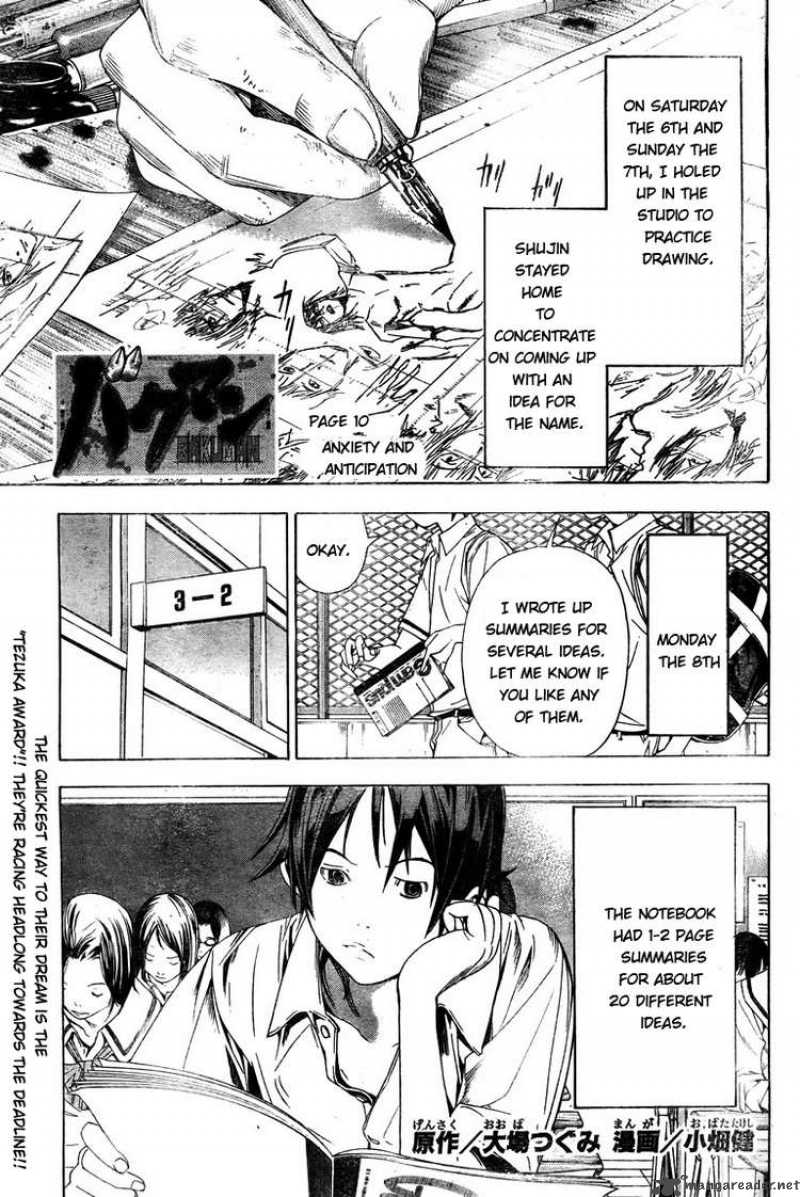 Bakuman 10 1