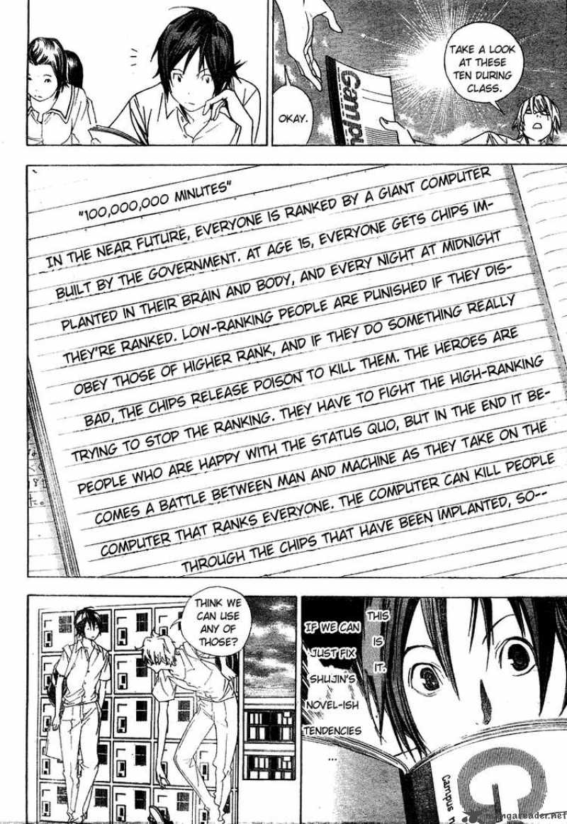 Bakuman 10 4