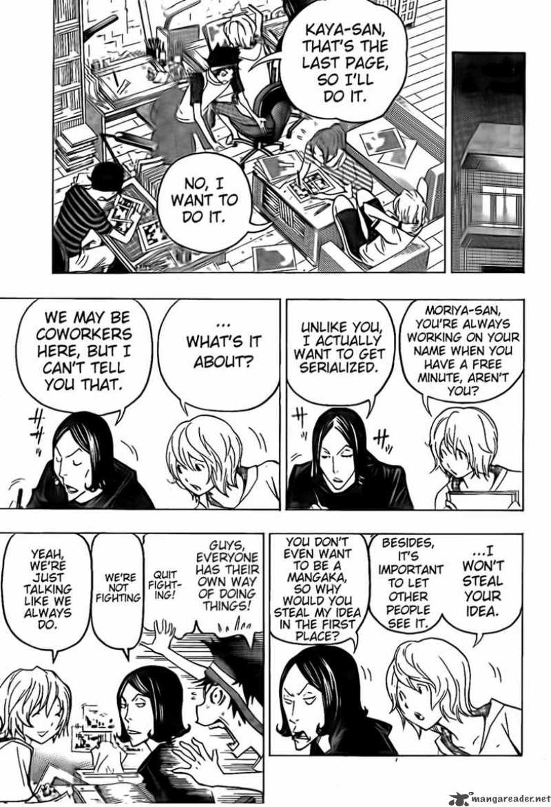 Bakuman 100 7