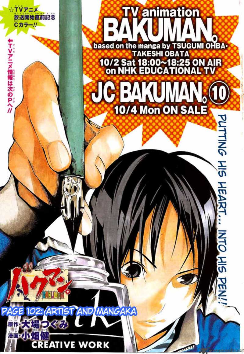 Bakuman 102 1