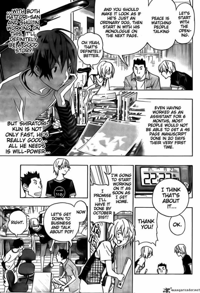 Bakuman 102 6