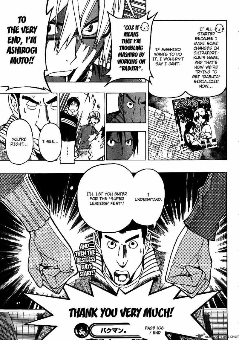 Bakuman 106 19