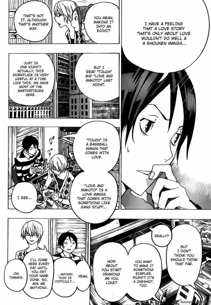 Bakuman 108 2