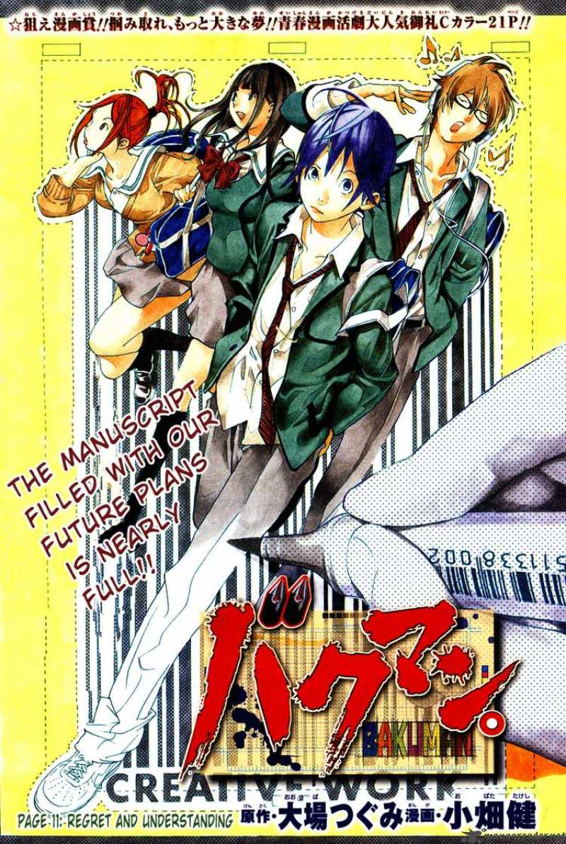 Bakuman 11 1