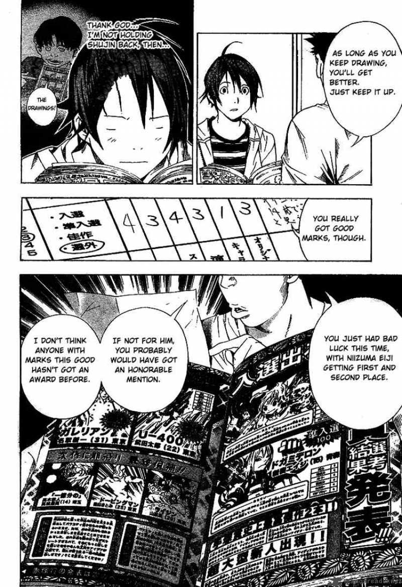 Bakuman 11 16