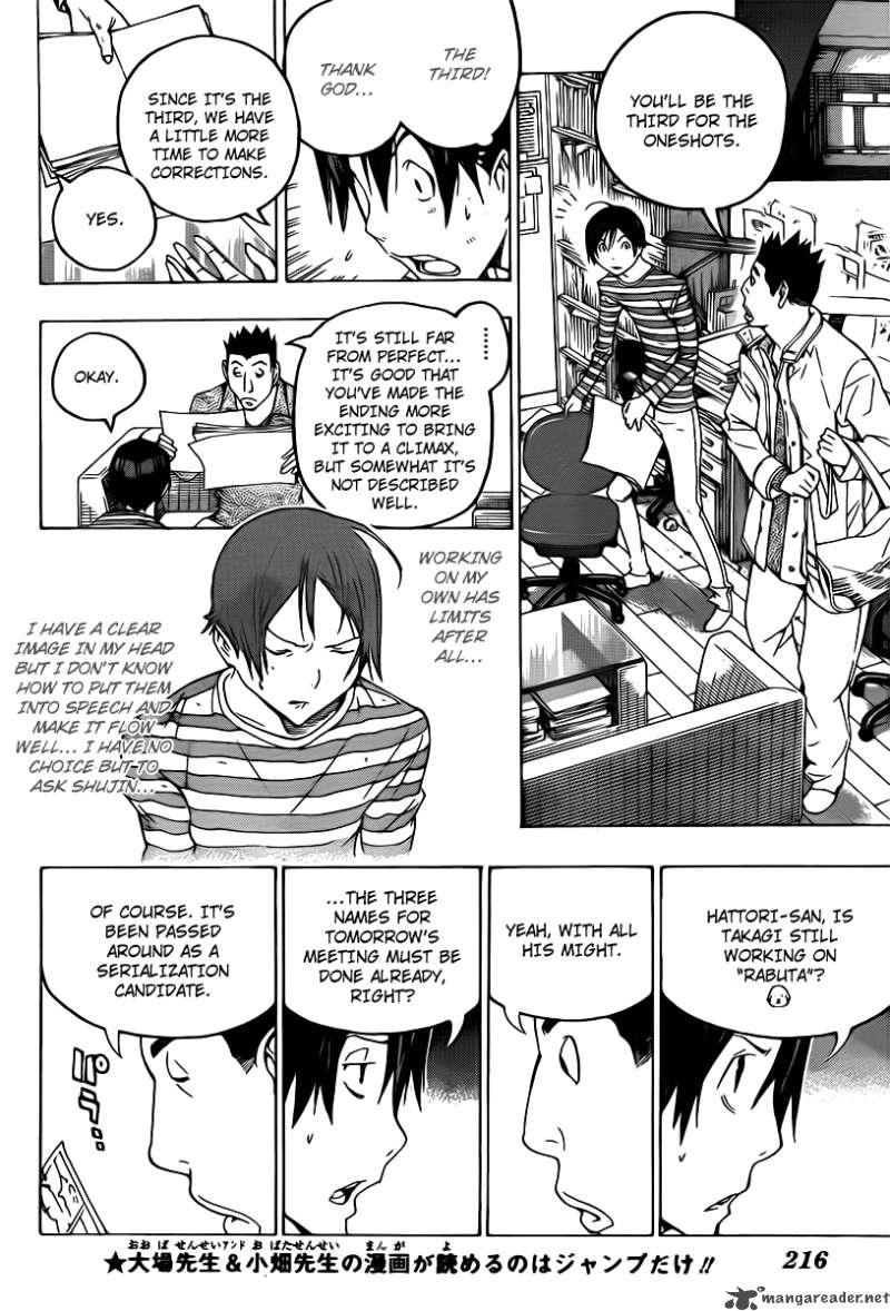 Bakuman 111 16