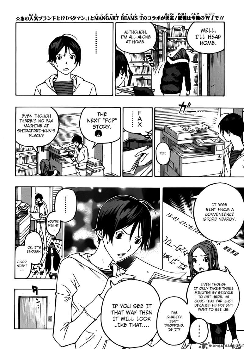 Bakuman 111 4