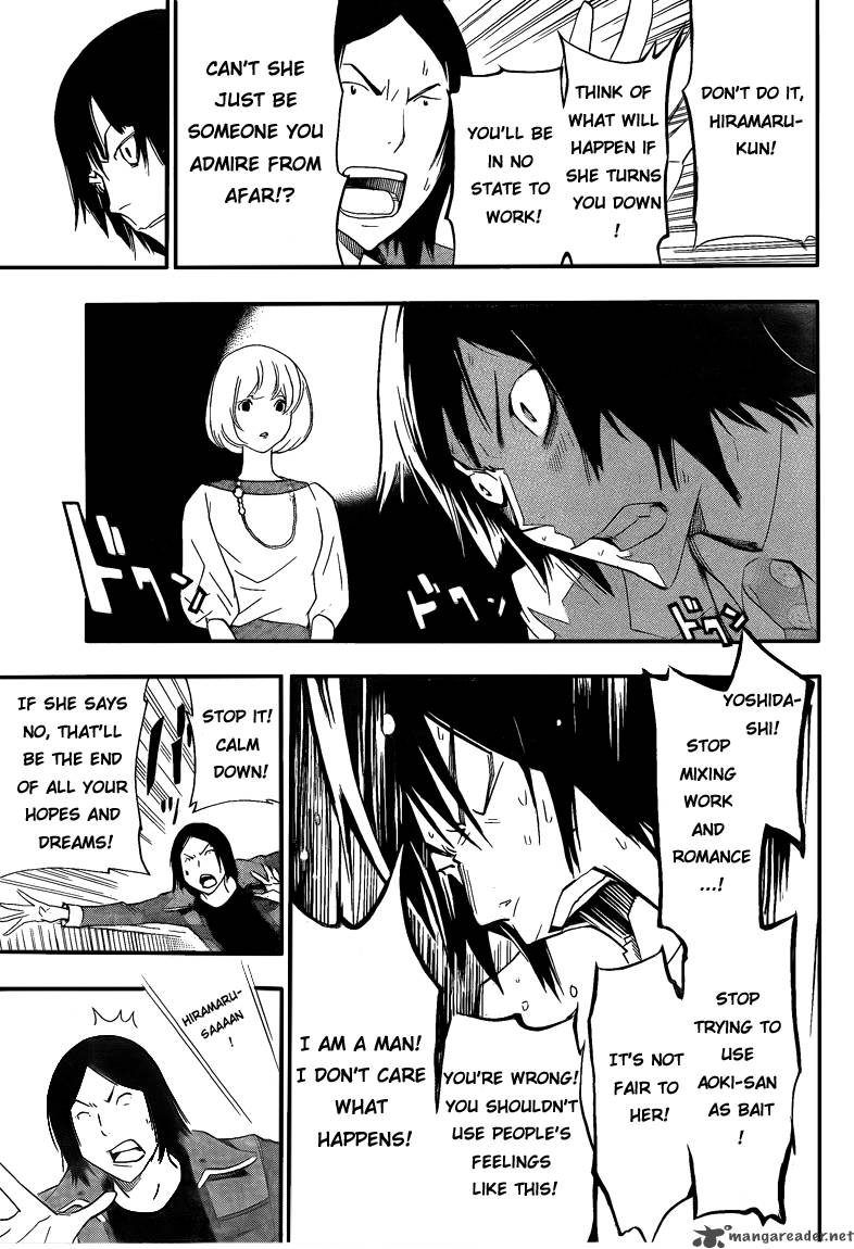 Bakuman 114 17