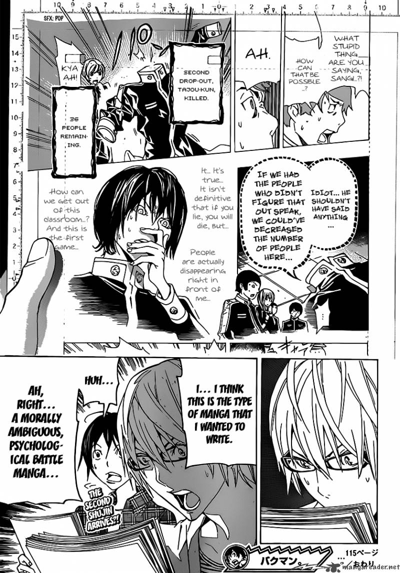 Bakuman 115 19