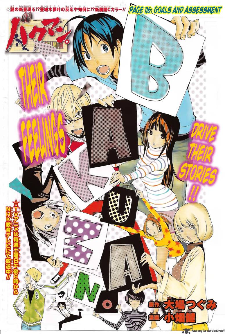 Bakuman 116 20