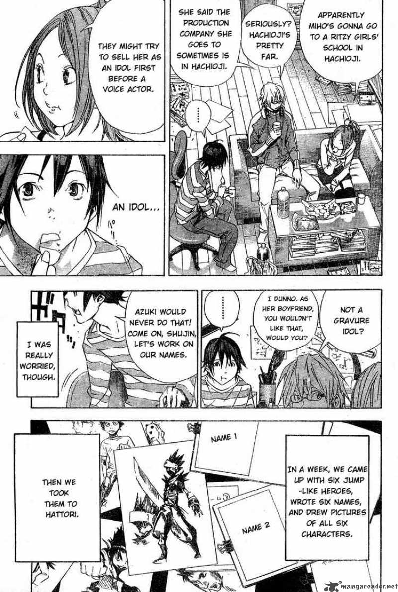 Bakuman 12 15