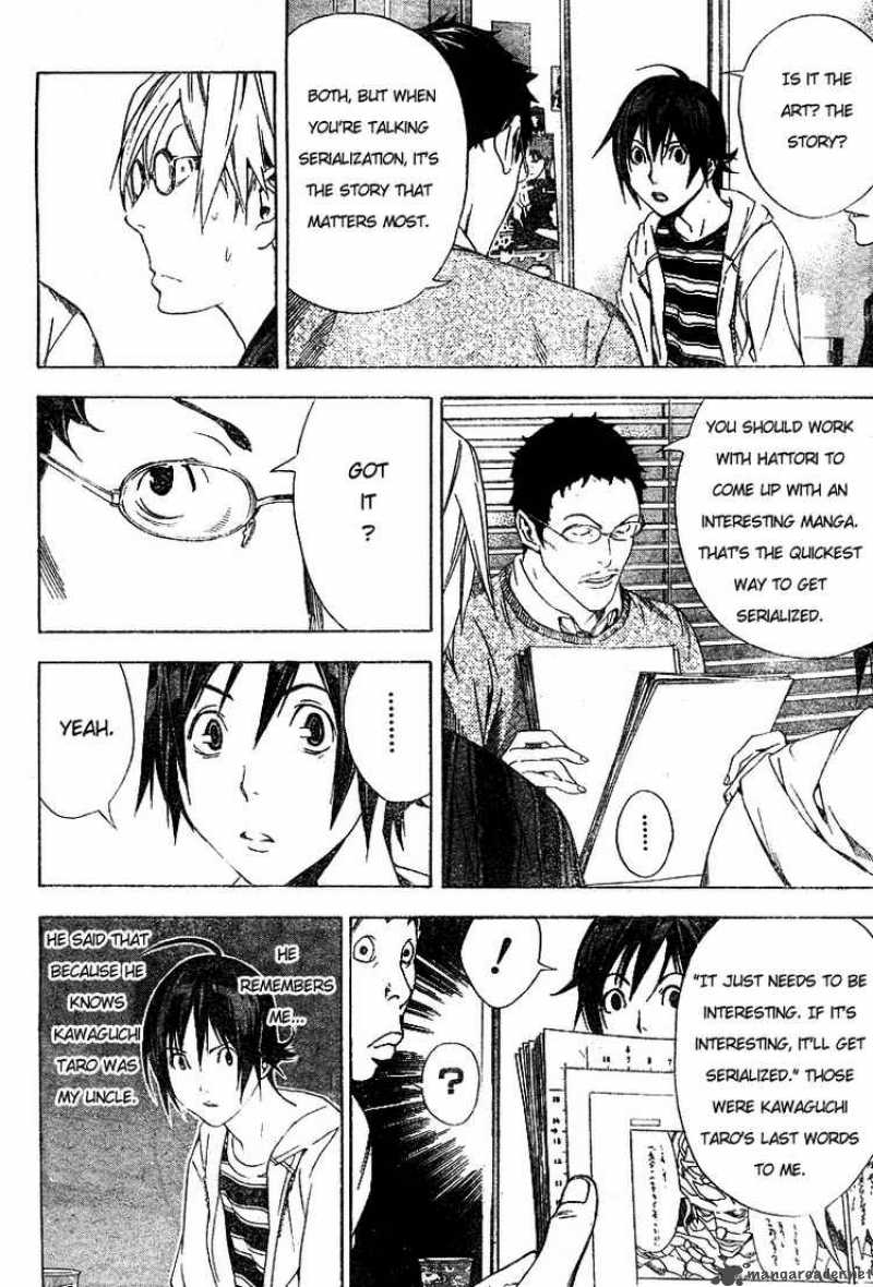 Bakuman 12 2