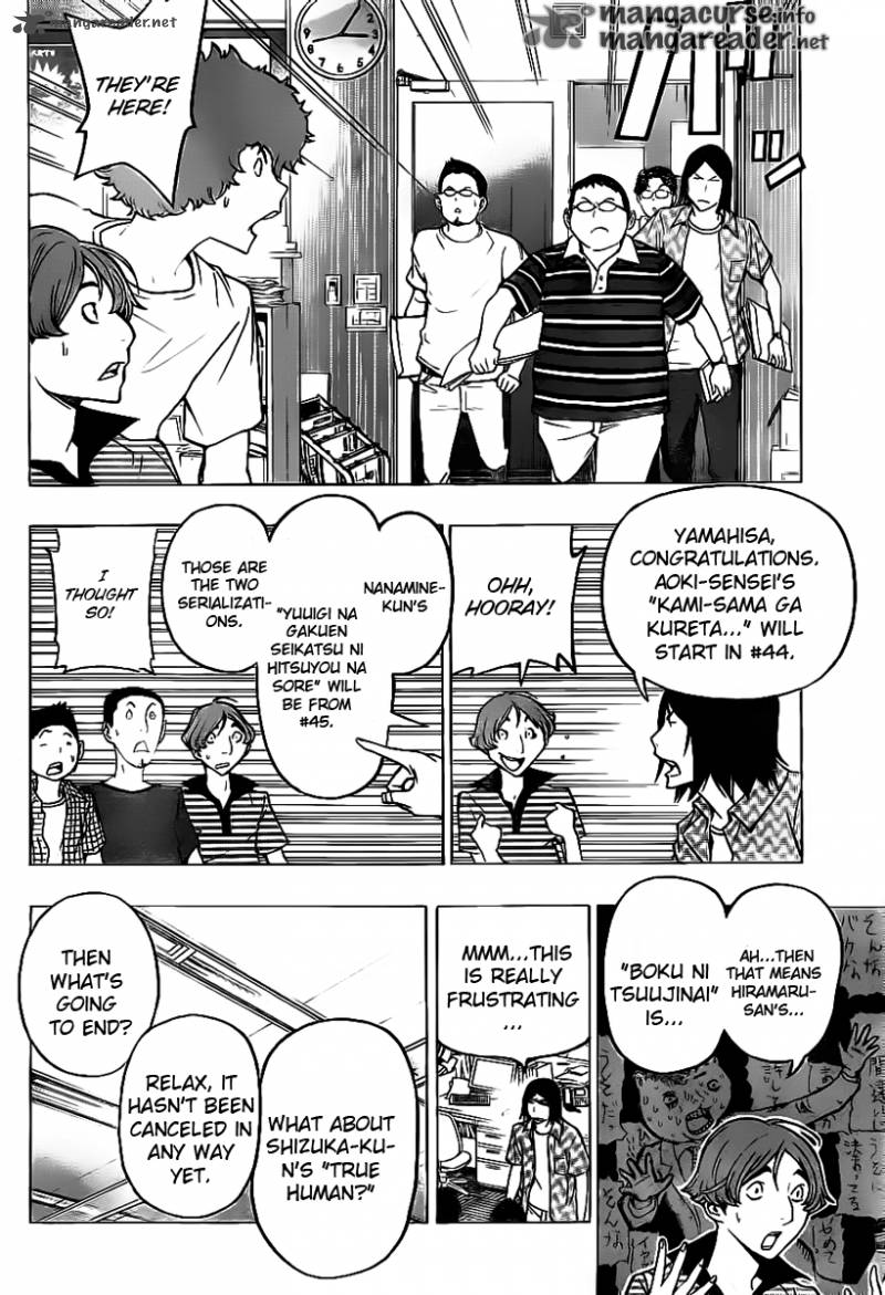 Bakuman 121 6