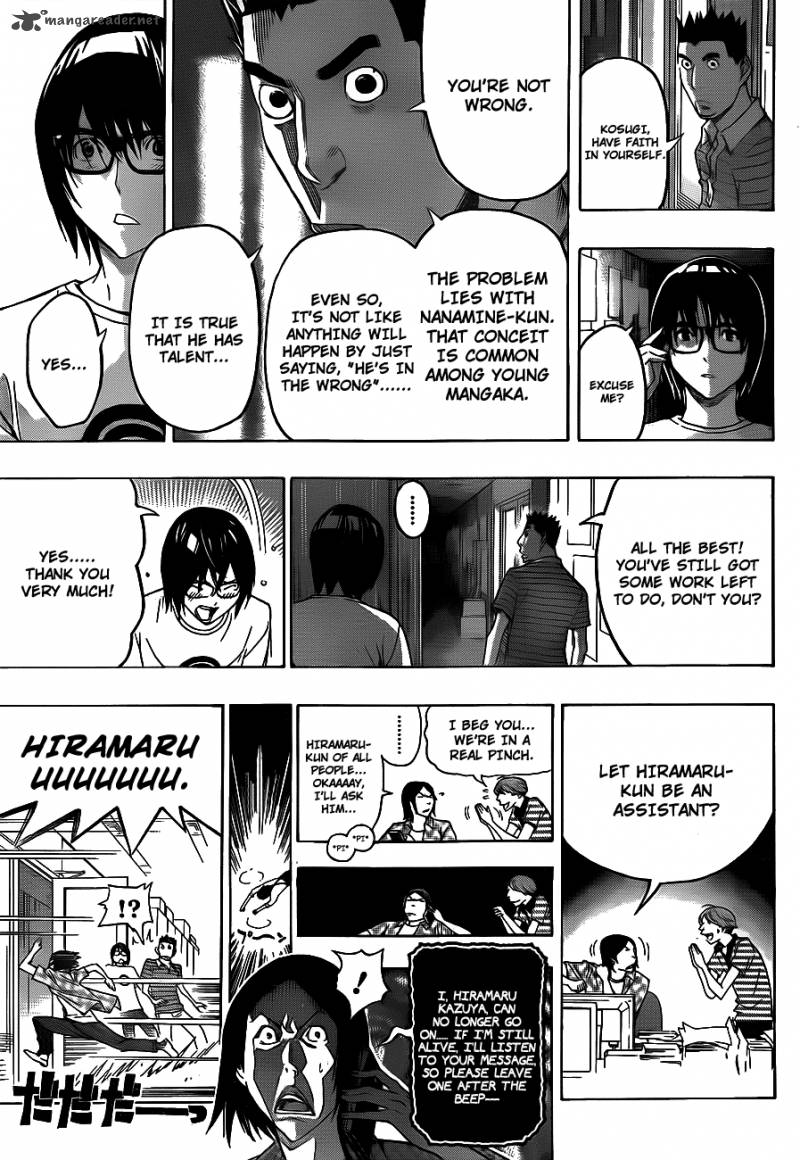 Bakuman 122 10