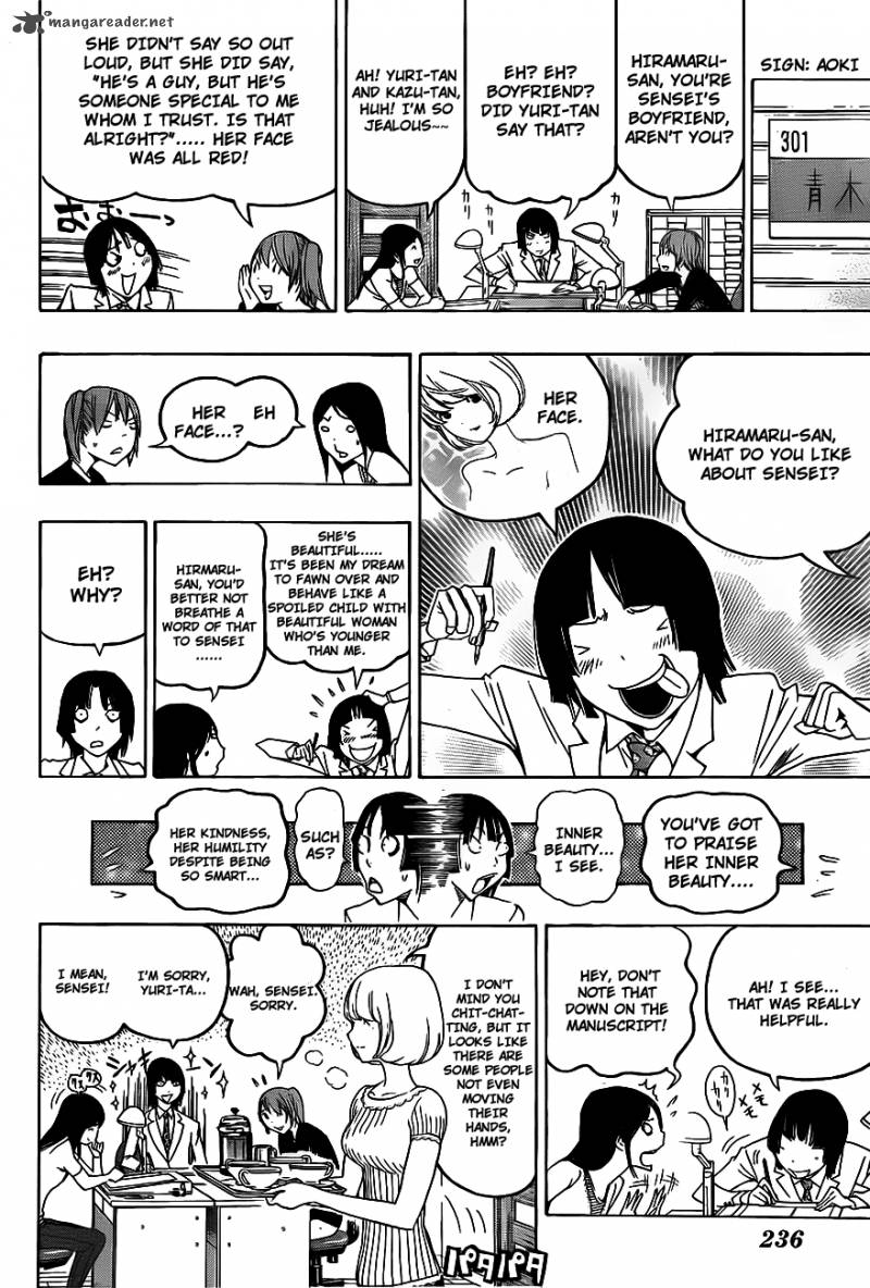 Bakuman 122 15