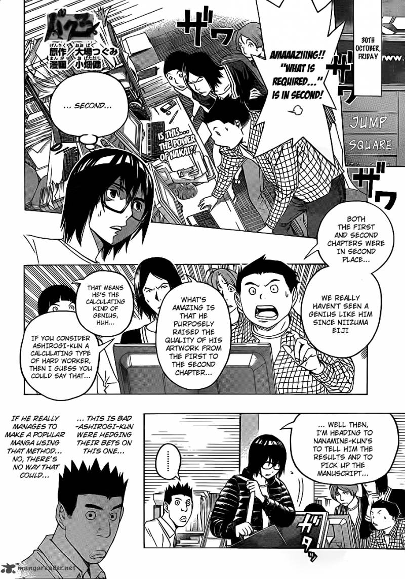 Bakuman 124 3