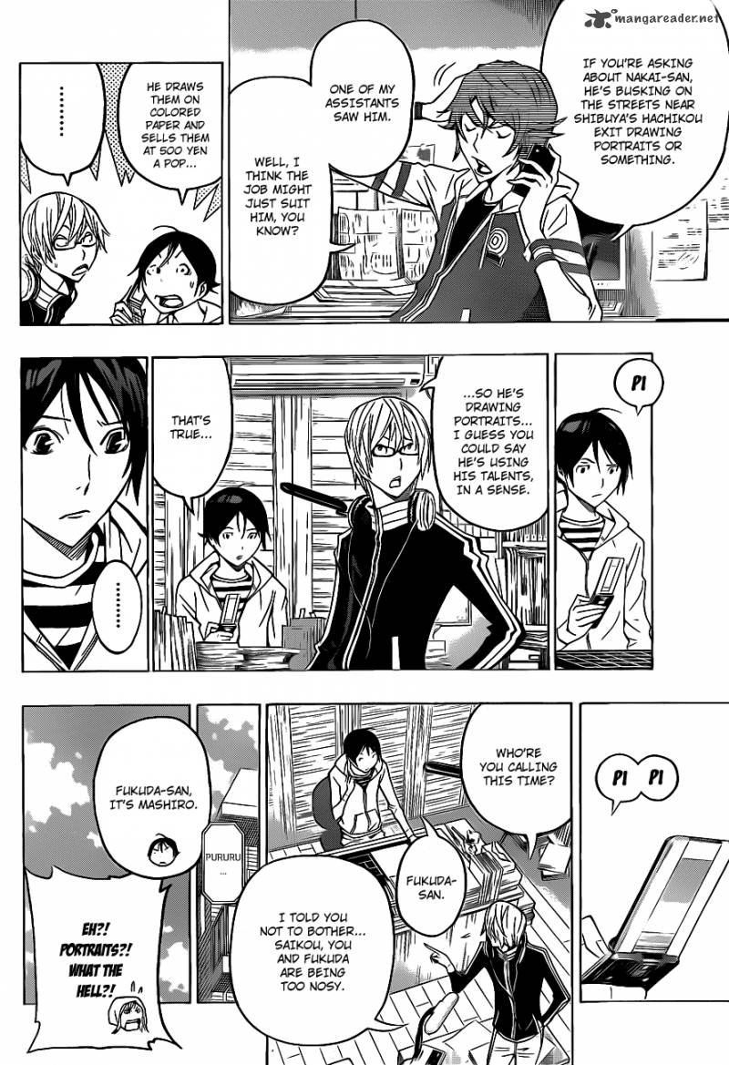 Bakuman 128 7