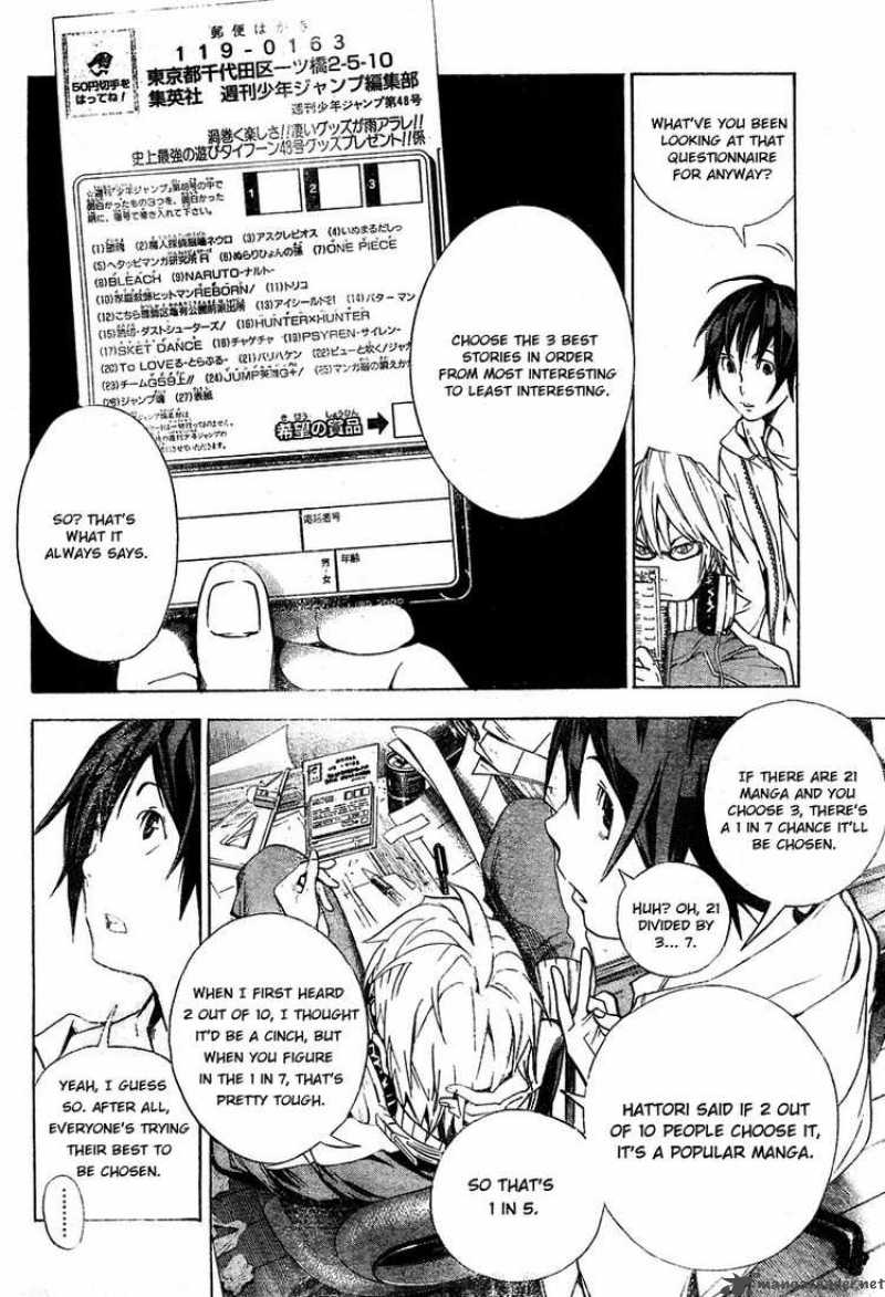 Bakuman 13 6