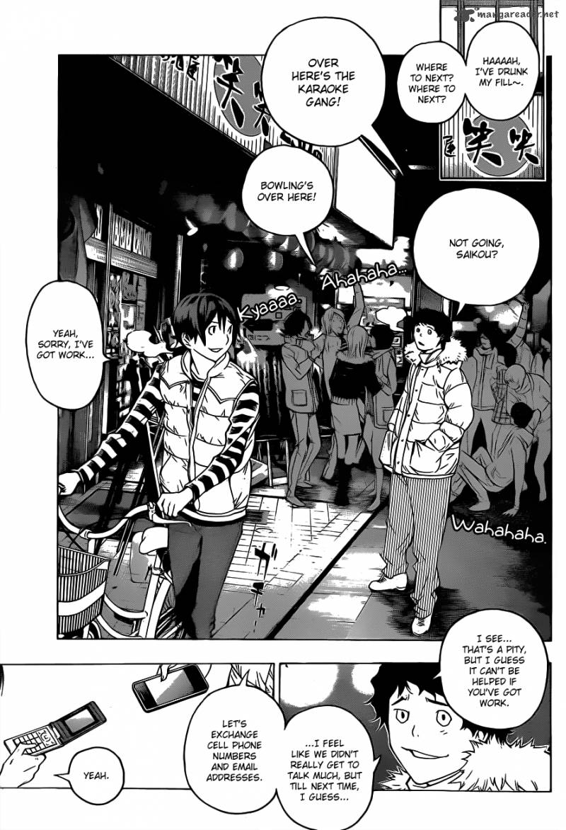 Bakuman 130 10