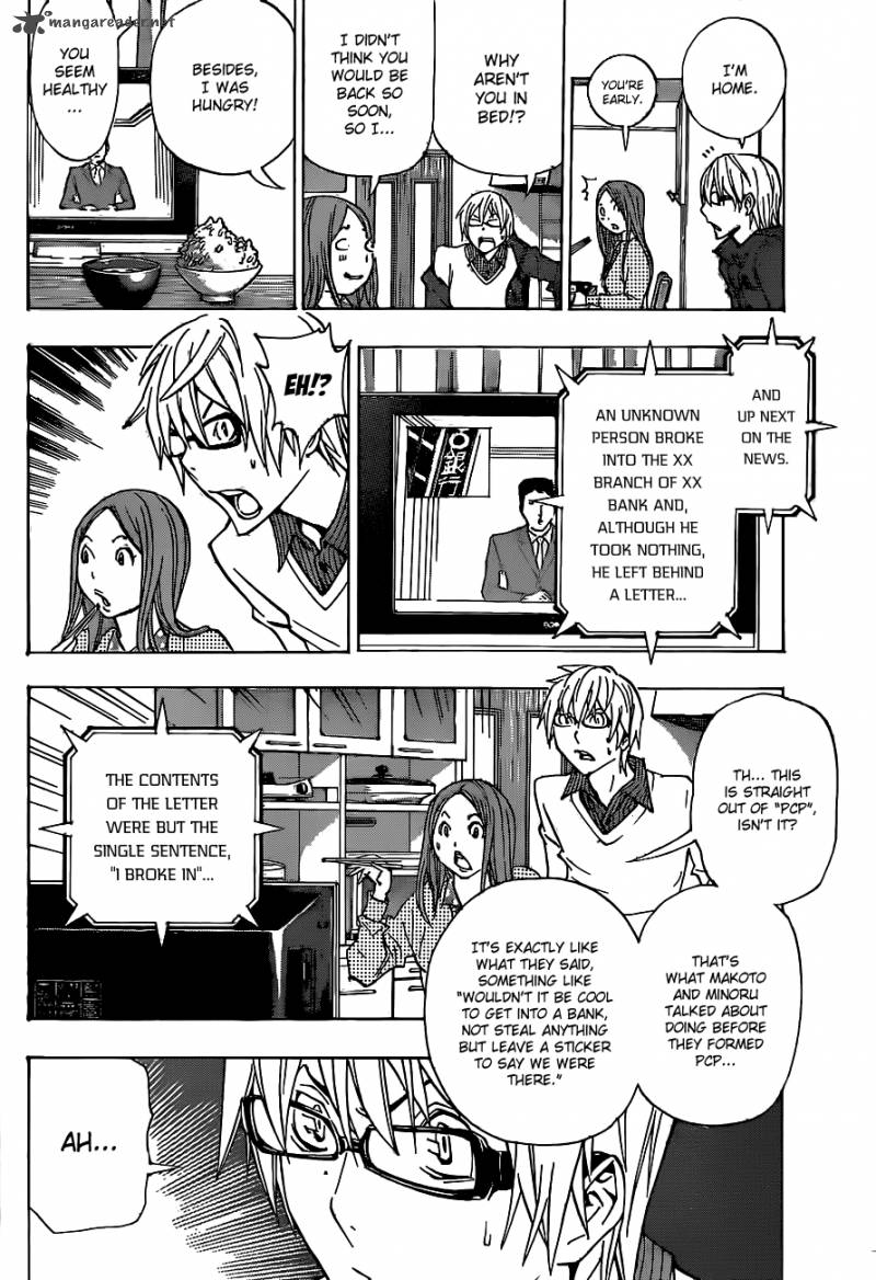 Bakuman 130 17