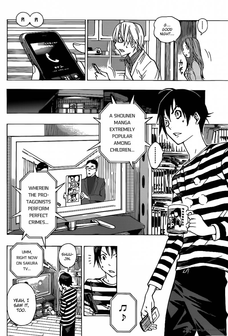 Bakuman 130 19